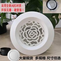 Exhaust vent hood outer wall tuyere round cover for 75 100 125 150 200mm toilet punch