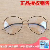 7080 glasses 78a081 irregular design frame big frame big face female thin female black fashion 7080