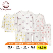 Youbeiyi childrens pajamas summer thin cotton men and women home clothing set long sleeve baby air conditioning clothing