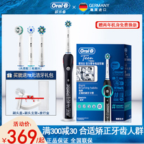 Braun Oralb electric toothbrush soft hair p4500 adult male and female couples sonic rotation imported from Germany