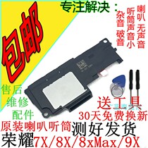 Huawei Glory 6x horn 7x 8xmax 9x horn original speaker assembly external receiver ring