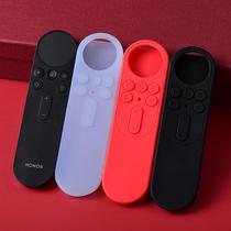 Huawei's glorious smart screen TV remote control protective set Huawei TV 55 65 inch remote control set silicone set