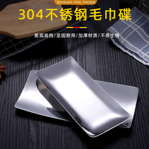 304 stainless steel towel dish bar snack dish wet towel dish paper towel dish snack fruit KTV melon fruit dish tray