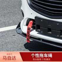Suitable for Mazda CX-30CX-4 Atez CX-8 trailer rope cx5 Onxera personality traction front bar