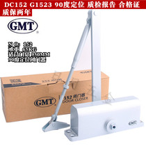 DC152 1523 door closer Door closer Fire door 90 degree positioning Door closer positioning 65 kg