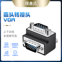 VGA adapter 90 degrees 270 degrees right angle elbow VGA3 9 line male to female conversion head 15 pin joint public head