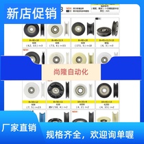 Pack plastic bearing pulley U type grooves recessed wheels coated rubber Palin small wheels doors and windows drawers steel wire walkway rollers