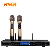 BMB WB-4500H WB-5000H Smart Wireless Microphone