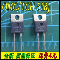 OMC TCH-51RJ In-Line New Original Power Resistor Error 5% 35W 51 euro 51R