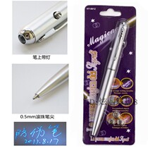 Fluorescent anti-counterfeiting UV UV pen mark secret room game activity character invisible pen ball colorless lamp