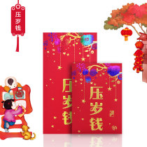 Ricky lucky New Year li shi feng Red New Year celebrations new year spring festival bronzing personality red envelope good luck