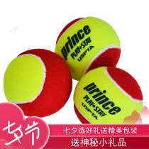 Childrens tennis training ball 4-5 years old felt ball 3-stage ball Big red ball 2 pieces