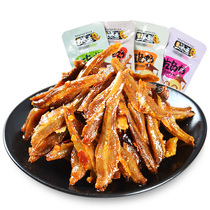 Spicy little fish Cubs 40 packs of Hunan specialty ready-to-eat dried fish fish snacks small fish bagged snacks snack food