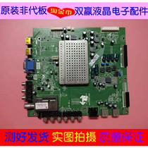 Original Skyworth 42E62RN LCD TV motherboard 5800-a8k830-0000 with LG screen LC420EUD