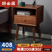 Full solid wood bed head cabinet minimalist modern bedside cabinet Bedrooms Mini small lockers Nordic free of installation cabinet