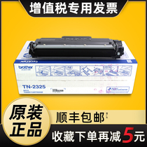 Original brother TN-2325 TN-2312 Powder box 2260D 7080D DCP-7180DN 7480D 7880DN 256