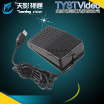 Tian film and television software inscription device through foot teleprompter computer controller