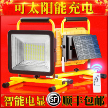 Solar outdoor lights emergency charging portable fire LED flood light super bright waterproof stall site lighting