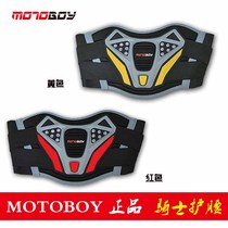 MOTOBOY motocross Moto sports car riding with waist-belt locomotive for waist and kidney male and female knight gear