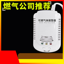 Oxygen Gas Combustible Liquefied Gas Probe Leaked Carbon Home Coal Gas Tank Gas Natural Gas Kitchen Alarm