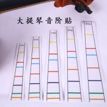 Taiwans cello label cello scale sticker cello scale sticker sticker beginner practice accessories complete