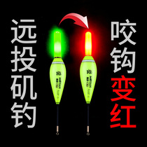 Long-range lead-eating big thing luminous drift Bite hook color-changing fish drift day and night dual-use gravity sensing sea fishing rock fishing electronic drift