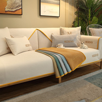  ALEX Chenille four seasons non-slip sofa cushion Simple fabric summer sofa cover seat cushion universal backrest towel