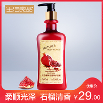Life good red pomegranate fresh nutrition conditioner 400ml Repair moisturizing men and women