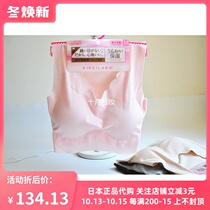 Cotton feel comfortable Japanese County is GUNZE seamless seamless short vest underwear women without steel ring bra bra KL2055