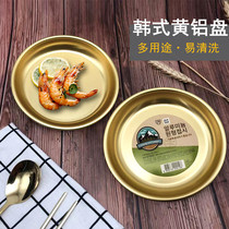 Han Style Yellow Aluminum Disc Multipurpose Cutlery Snack Dish Home Dinner Plate Thickened Flat Barbecue Tray Hotel Dinner Plate