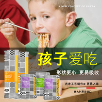 Ruiji Reggia Spaghetti Easy Hanging Sauce Series Screw Spiral Noodle Inclined Tube Macaroni Butterfly Noodle Combination
