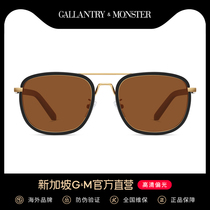 Korean version of the personality net red anti-UV small face glasses tide wild street shot polarized sunglasses female round face sunglasses male