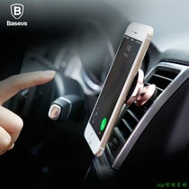 Beisi small ear car mobile phone bracket car air outlet suction disc magnet magnetic universal navigation seat