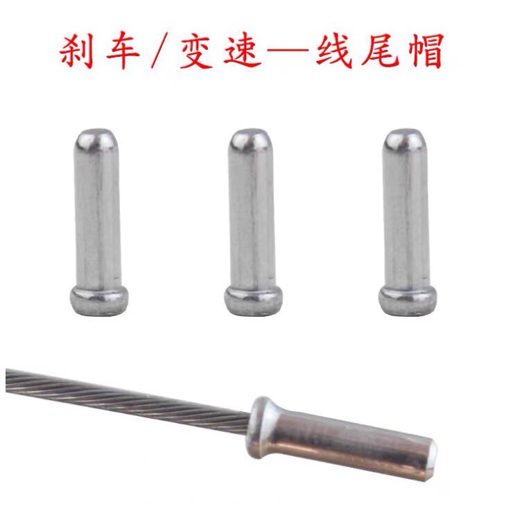 dahon folded bicycle line tube cap and bus speed line tube aluminum tail coat card