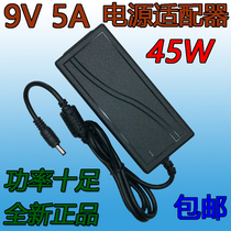 9V5A POS machine credit card machine power supply 9V 4A 3A2a universal 9v6a power adapter Router power supply