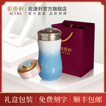 Qian Tang Xuan live porcelain Jixing Carry-on cover lettering custom logo gift box Portable coffee ceramic water cup