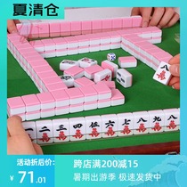 Net red Mahjong outdoor travel portable mini Mahjong student dormitory small hand rub household medium pocket
