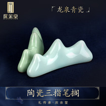 Qingyutang ceramic pen holder Celadon simple creative pen mountain Chinese style brush holder Town ruler Wenfang four treasures calligraphy Chinese painting supplies Wenfang desktop ornaments