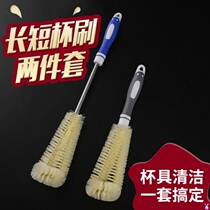 Water bottle cleaning Cup brush household brush tea cup shabu bottle washer long brush teapot decontamination bottle cleaning