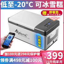 Mini 12v 24v Car-carrying refrigerator Students Dormitory Small Home Car Dual-use Single Double Freezer Miniature Mini Mini