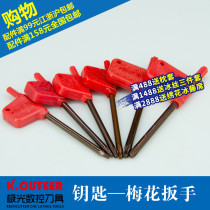 CNC lathe tools Tool holder accessories Hardware tools Plum wrench Red flag wrench T15 high neck screwdriver
