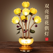 Temple seven-Product Nine-product offering to Buddha led Lotus lamp Buddha lamp offering Guanyin lamp Buddha lamp front lamp