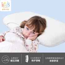 Jinkeer growth childrens pillow 5-14 years old comfortable breathable zero degree cotton neck pillow Bessong line with the same