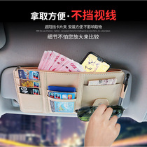 Applicable Dongfeng Ruitai special EM10 EM30 car carrier storage visor card holder Drivers license bag glasses holder