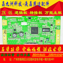 Samsung LA46S81B 46-inch LCD TV Logic Logitech board screen program driver motherboard HW4564