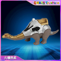 Deformation toys FPJ victory struggle dinosaur force combination Monster dragon dragon dragon two dragon six shell spot