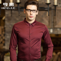 Spring and Autumn new cotton long sleeve shirt men Business casual men wedding dress wine red shirt mens shirt