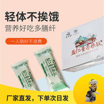 Tahoe Valley Yiren Rice 75g * 21 bags of eight treasure porridge rice five-grain combination quinoa chia seed northeast specialty