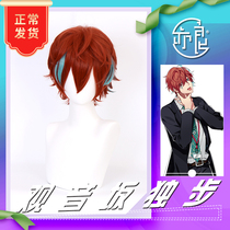 (Also Liang) Sound RAP Planning HypnosisMic DRB Guanyin Osaka Solo Steps Cos Wig