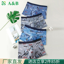ab underwear (2 packs) mens pants printed elastic comfortable breathable antibacterial mid - waist quadruple trousers Y937